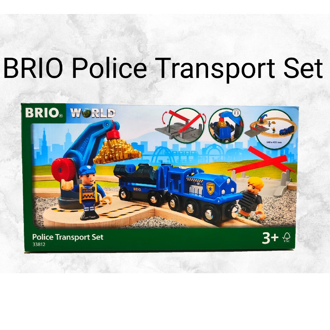 BRIO police transport set ブリオ