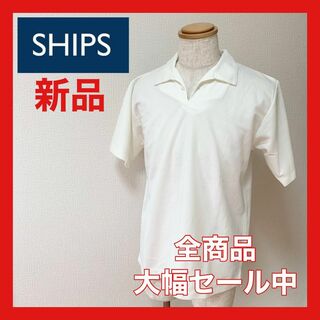 シップス(SHIPS)の【大幅セール中】シップス　襟付きTシャツ　ホワイト　Mサイズ(その他)