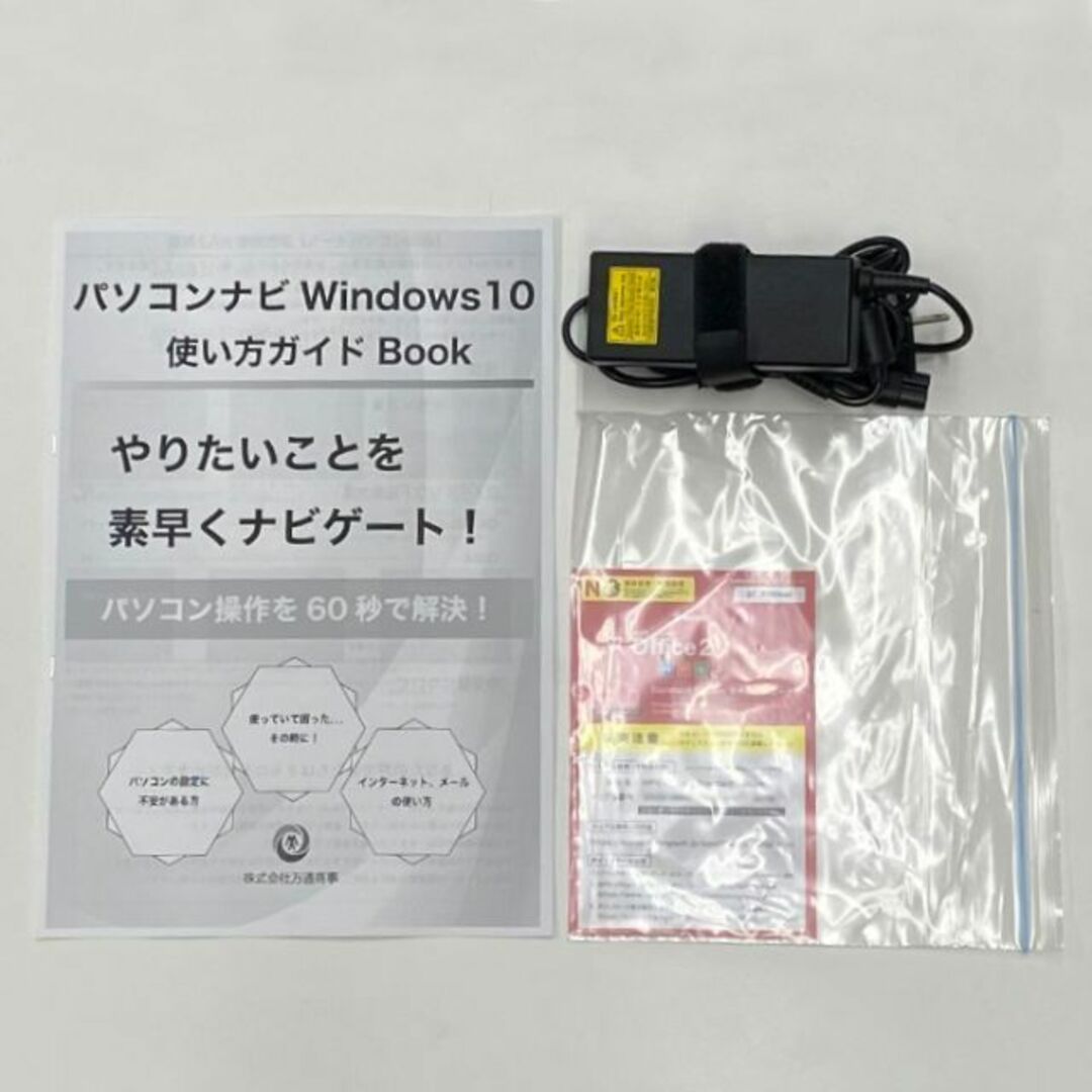 4GBSSDノートパソコン 本体 FUJITSU A553/G Windows10 SSD