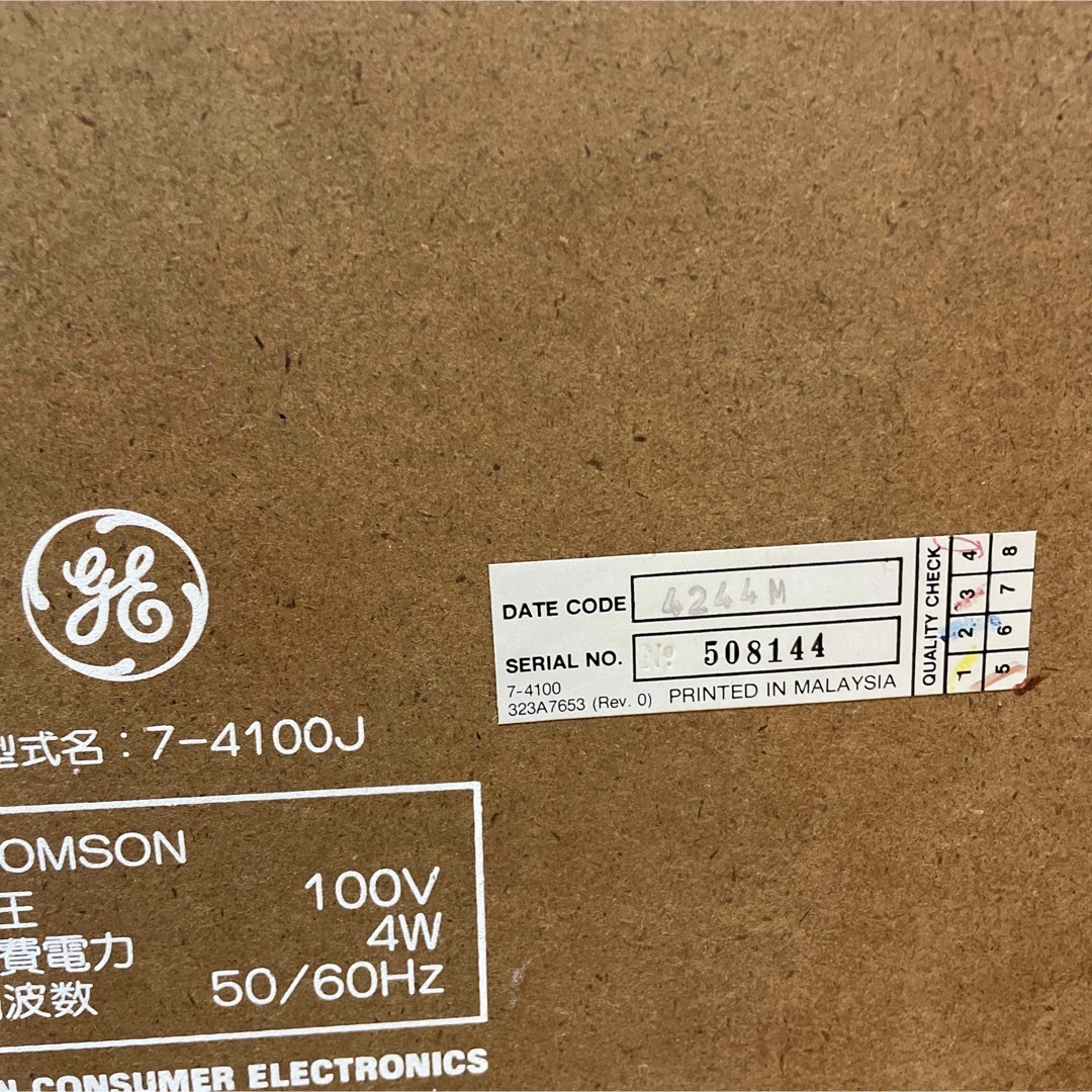 ヴィンテージ アンティークラジオ thomson Model 7-4100JA - ラジオ ヴィンテージ アンティークラジオ thomson Model 7-4100JA - ラジオ