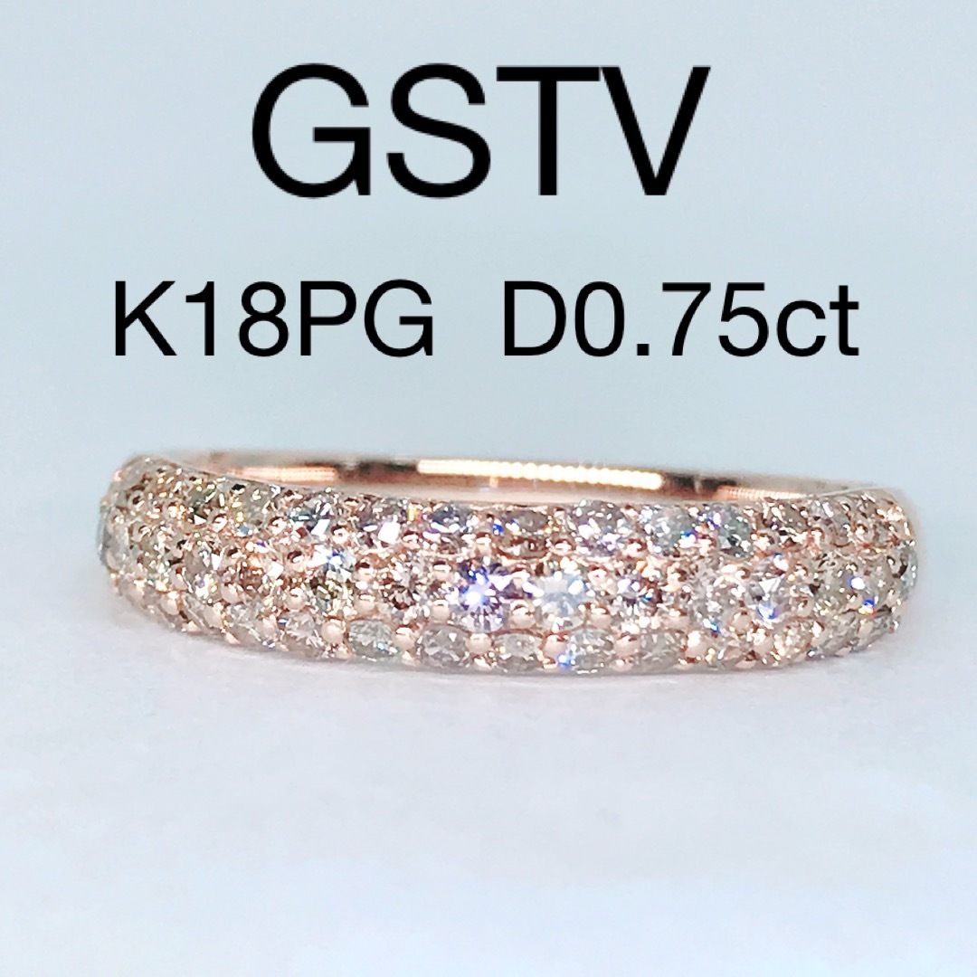 0.75ct GSTV パヴェ ダイヤモンドリング K18 ピンクゴールド-