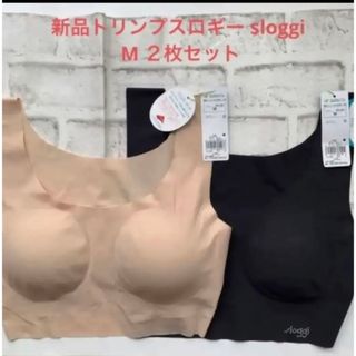 スロギー(sloggi)のトリンプ スロギー sloggi ZERO Feel M 2枚セット(ブラ)