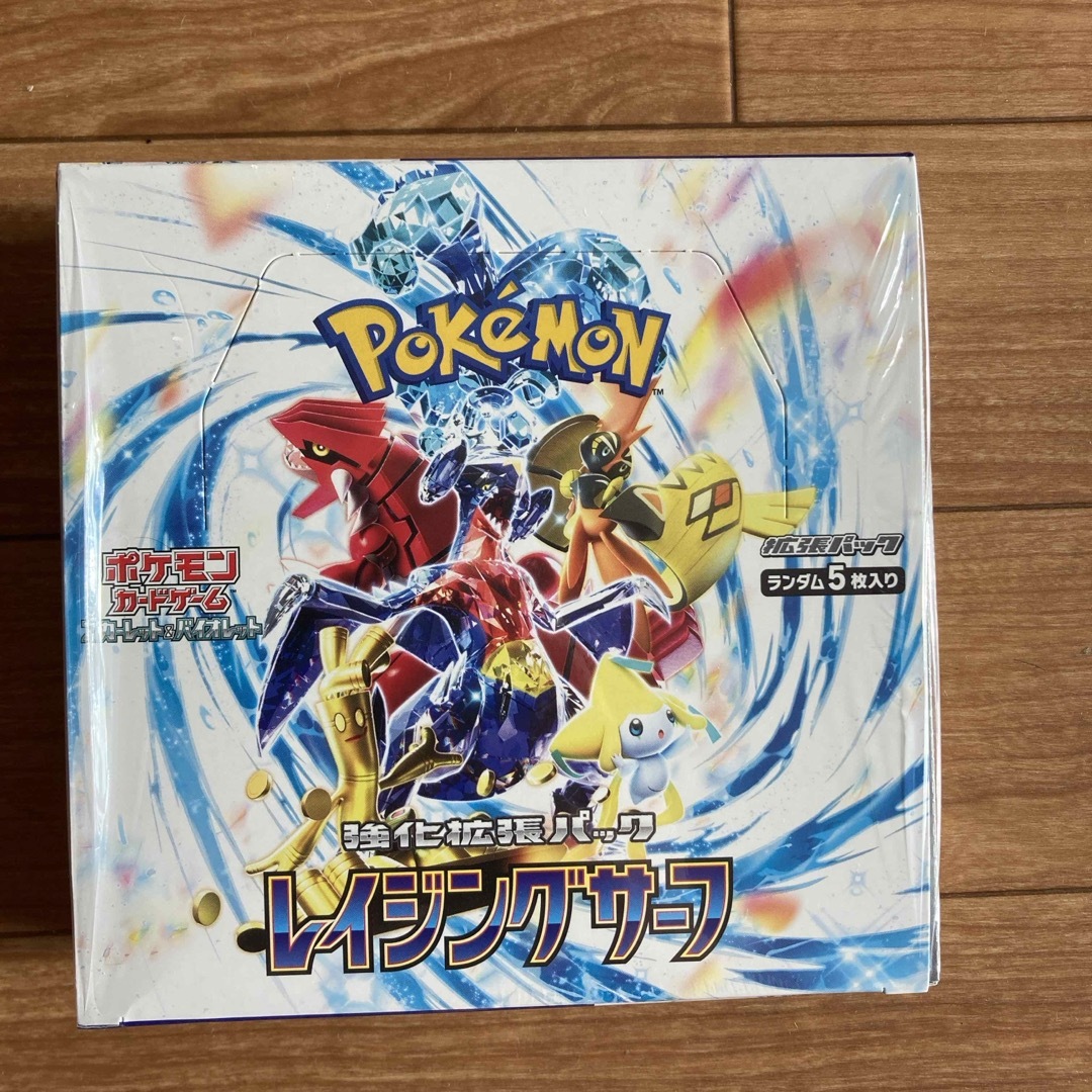 ポケモン - 【シュリンクつき】ポケモンカードゲーム レイジングサーフ