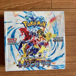 ポケモン(ポケモン)の【シュリンクつき】ポケモンカードゲーム レイジングサーフ  1ボックス 未開封(Box/デッキ/パック)