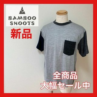 バンブーシュート(BAMBOO SHOOTS)の【大幅セール中】バンブーシュート　Tシャツ　バイカラー　グレー　ブラック　M(その他)