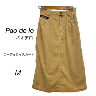 新品Pao.de.loパオデロ 秋色プリーツロングスカート