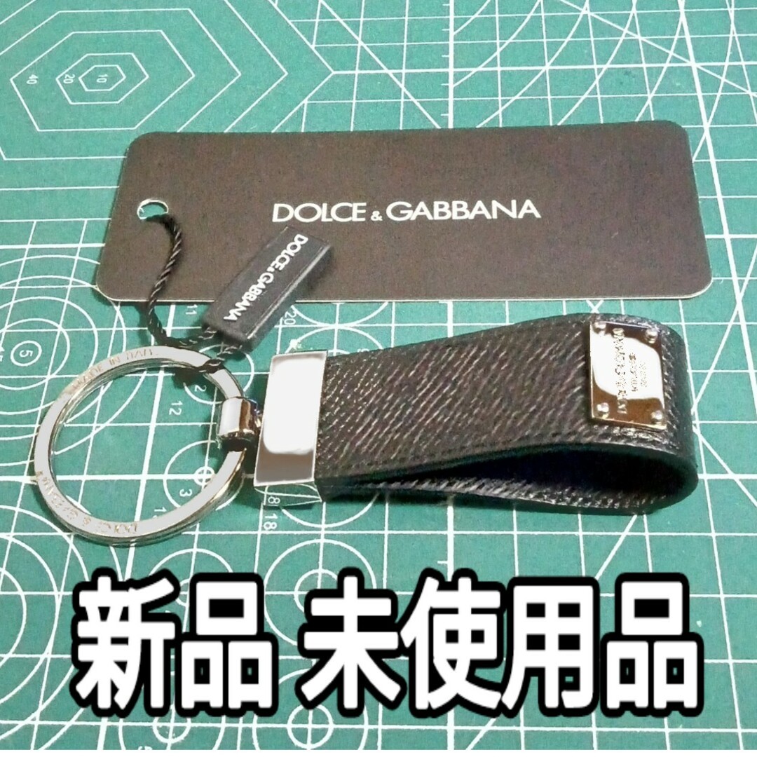 DOLCE GABBANA DG ドルガバ キーリング - アニメグッズ