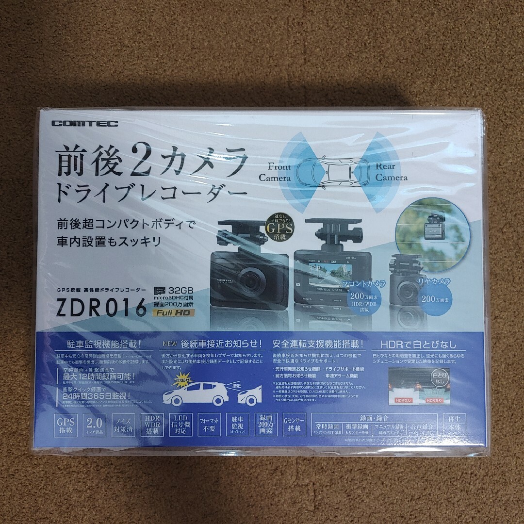 ドライブレコーダー　ZDR016 COMTEC　新品