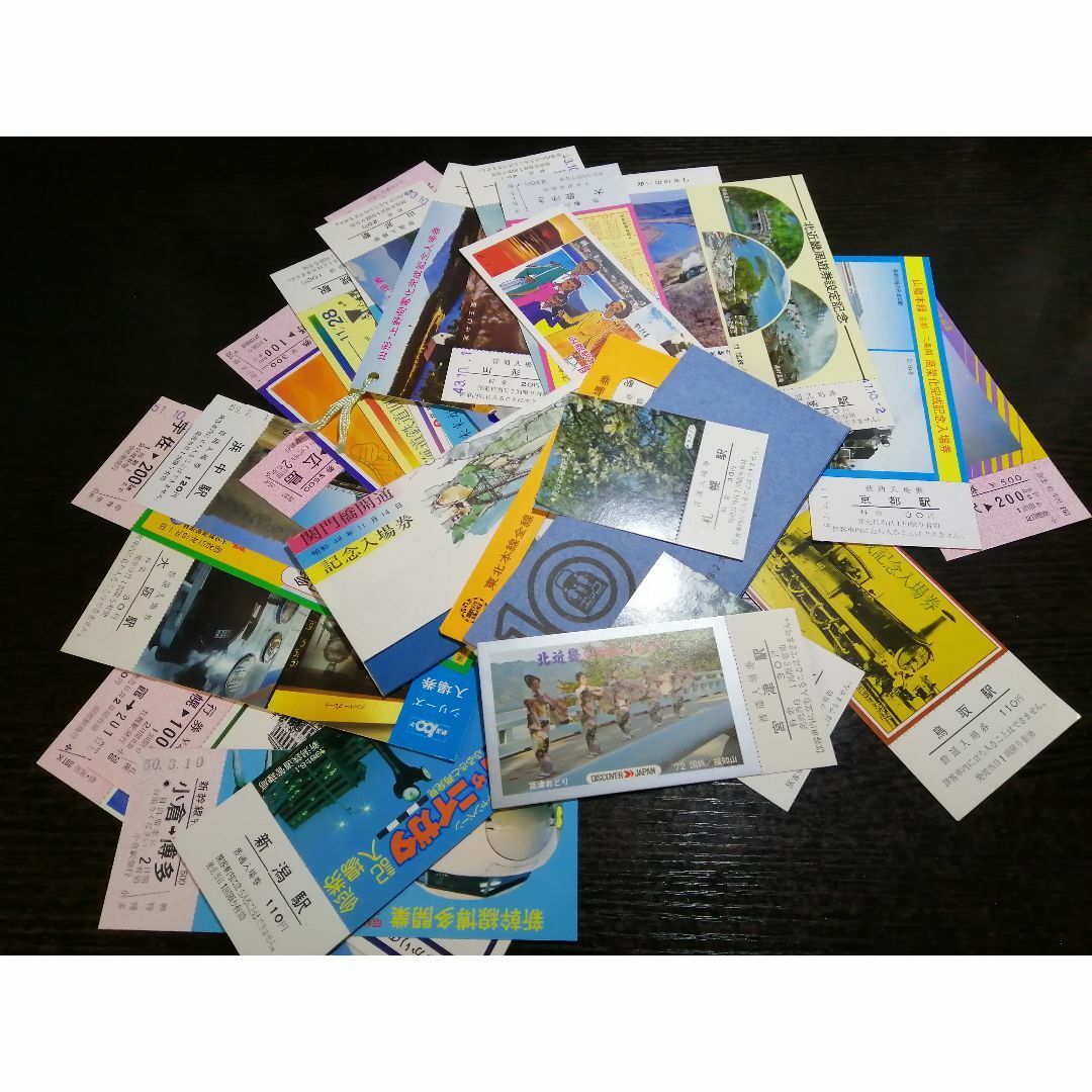 国鉄 記念切符 まとめて エンタメ/ホビーのテーブルゲーム/ホビー(鉄道)の商品写真