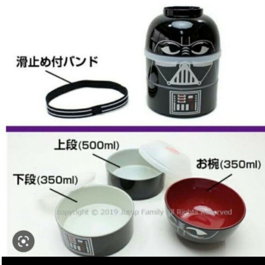 STAR WARS 漆器二段ランチBOX ダース・ベイダー インテリア/住まい/日用品のキッチン/食器(弁当用品)の商品写真