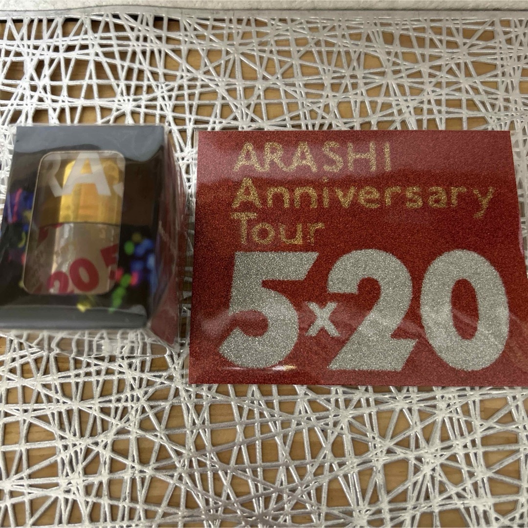 ARASHI Anniversary Tour 5×20  DVD・グッズセット 4