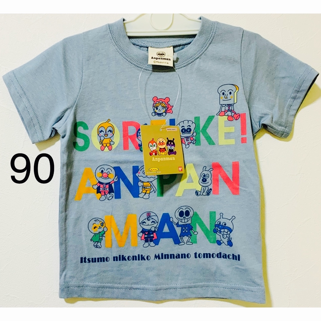 BANDAI(バンダイ)の新品　タグ付き　Tシャツ　アンパンマン　半袖 キッズ/ベビー/マタニティのキッズ服男の子用(90cm~)(Tシャツ/カットソー)の商品写真