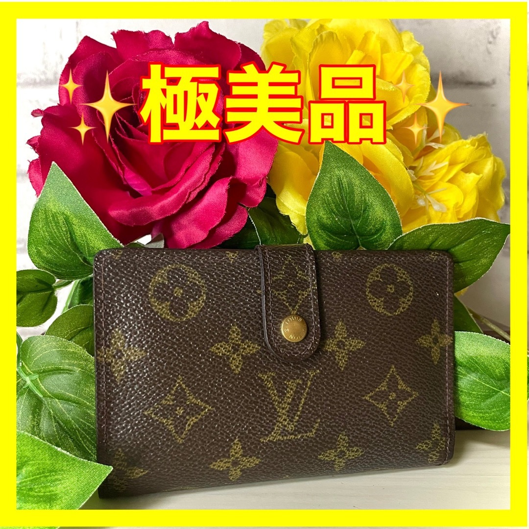 LOUIS VUITTON - ⛄️極美品⛄️ ルイヴィトン モノグラム ヴィエノワ