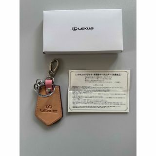 トヨタ(トヨタ)の【新品未使用】LEXUS/レクサス/キーホルダー/キーリング/純正品(ノベルティグッズ)