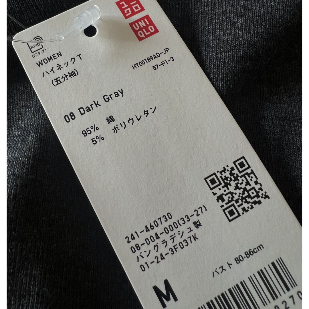 UNIQLOユニクロ　ハイネックT 5分袖　五分袖