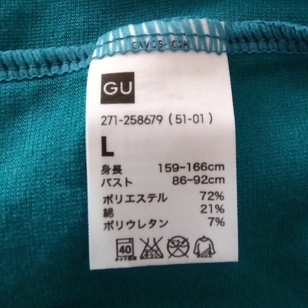 GU(ジーユー)のGU　ブラトップ　L レディースのトップス(ベアトップ/チューブトップ)の商品写真