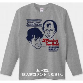 プリントスター(Printstar)の全日本プロレス 長袖Tシャツ テリーファンク ドリーファンクジュニア ロンT(Tシャツ/カットソー(半袖/袖なし))