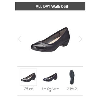 アキレス(Achilles)の黒パンプス 23.5cm アキレス All day walk スクエアトウ(ハイヒール/パンプス)