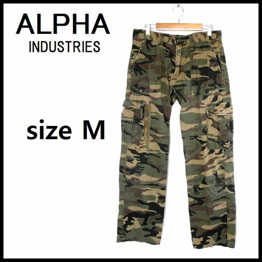 ALPHA INDUSTRIES(アルファインダストリーズ)のALPHA アルファ迷彩 パンツ カモフラ ミリタリーカーゴパンツ カモ柄 メンズのパンツ(ワークパンツ/カーゴパンツ)の商品写真