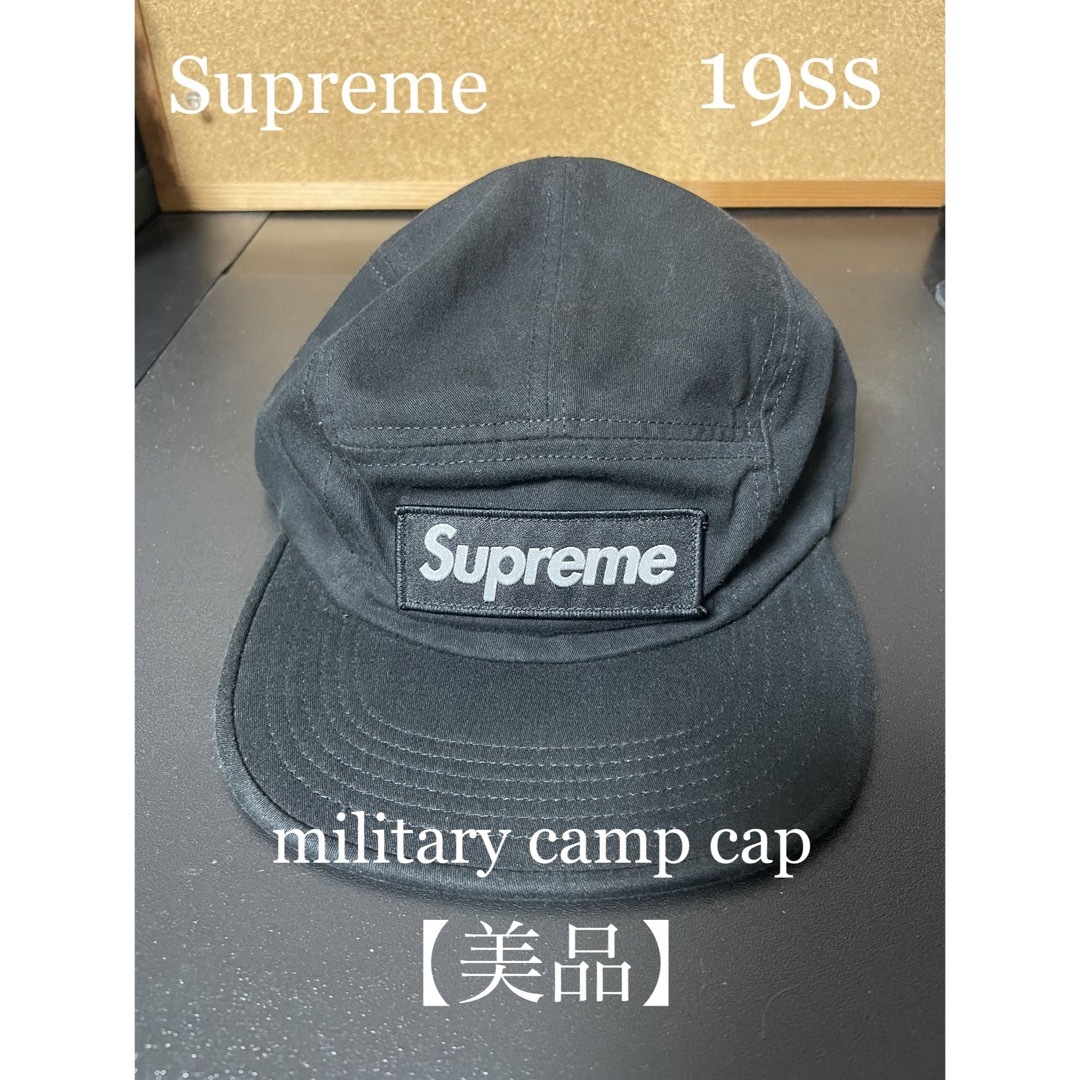 【美品】Supreme Military Camp Cap "Black"