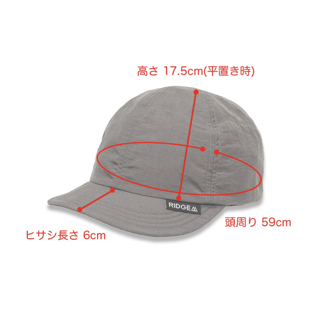 RIDGE MOUNTAIN GEAR リッジマウンテンギア ベーシックキャップ スポーツ/アウトドアのアウトドア(登山用品)の商品写真