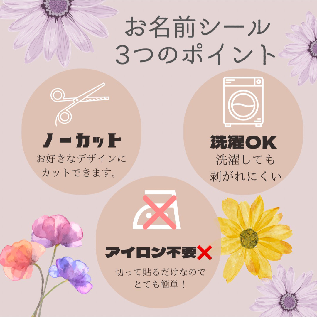 【メーカー公式ショップ】 お名前シール クマ アイロン不要 布シール 保育園 幼稚園 入園準備 ベビー 【メーカー公式ショップ】 お名前シール クマ アイロン不要 布シール 保育園 幼稚園 入園準備 ベビー