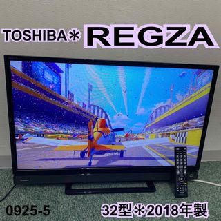 東芝 バッグ テレビの通販 300点以上 | 東芝のスマホ/家電/カメラを