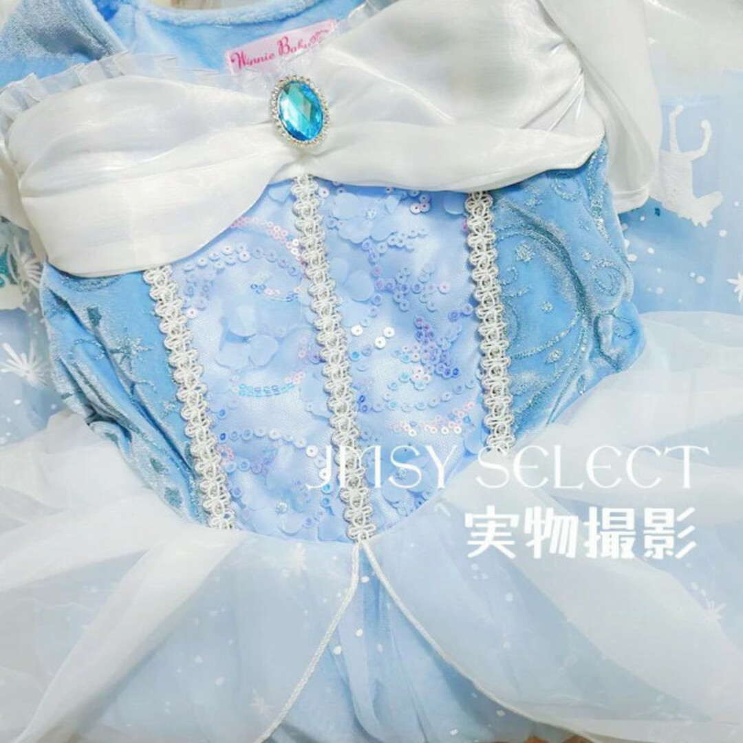 Disney - 130cm▶︎シンデレラドレス 長袖 ディズニー プリンセス 仮装 ハロウィンの通販 by プリンセスドレス専門店|ディズニー ならラクマ Disney - 130cm▶︎シンデレラドレス 長袖 ディズニー プリンセス 仮装 ハロウィンの通販 by プリンセスドレス専門店|ディズニー ならラクマ