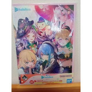 バンダイ(BANDAI)の一番くじ hololive vol.3 ラストワン賞(アイドルグッズ)