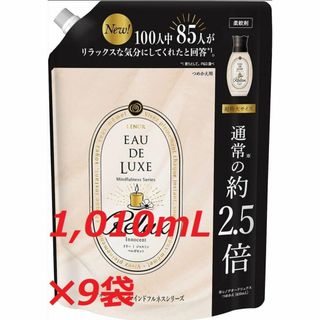 ピーアンドジー(P&G)の【送料無料】レノアオードリュクス プレミアム✖9袋(洗剤/柔軟剤)