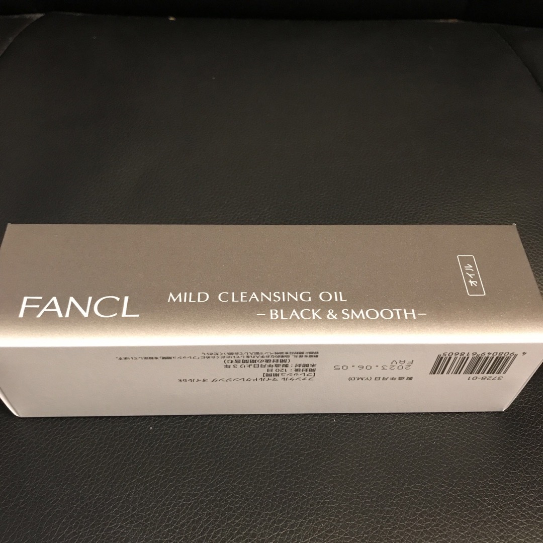 FANCL(ファンケル)のファンケル　マイルドクレンジングオイル　 コスメ/美容のスキンケア/基礎化粧品(クレンジング/メイク落とし)の商品写真