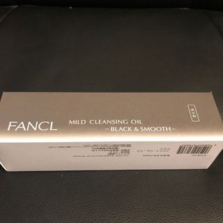 ファンケル(FANCL)のファンケル　マイルドクレンジングオイル　(クレンジング/メイク落とし)