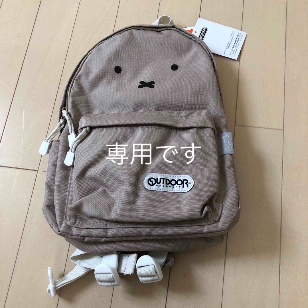 OUTDOOR(アウトドア)のmiffy ミッフィ　リュック　➕巾着ホワイトセット キッズ/ベビー/マタニティのこども用バッグ(リュックサック)の商品写真