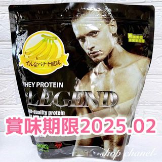 【2袋】ビーレジェンドbe LEGENDプロテイン、カシスオレンジ風味1kg