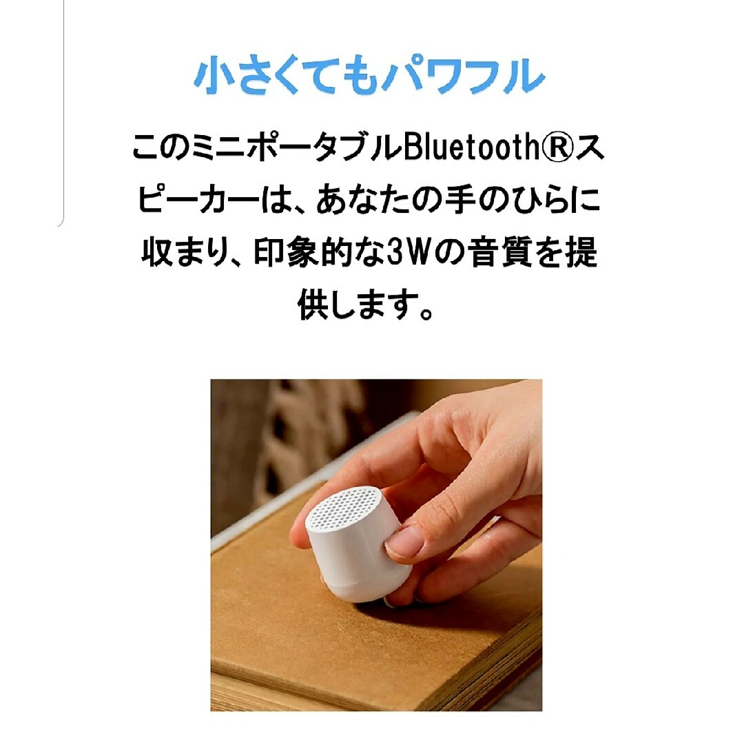 LEXON(レクソン)のLEXON　MINO+  3WミニポータブルBluetoothスピーカー スマホ/家電/カメラのオーディオ機器(スピーカー)の商品写真