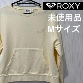 ロキシー(Roxy)の[ロキシー] トレーナー SUN OVER レディース　Mサイズ(トレーナー/スウェット)