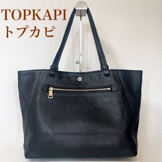 トプカピ(TOPKAPI)の人気　トプカピ　TOPKAPI トートバッグ　レザー　肩掛け　黒　ブラック(トートバッグ)