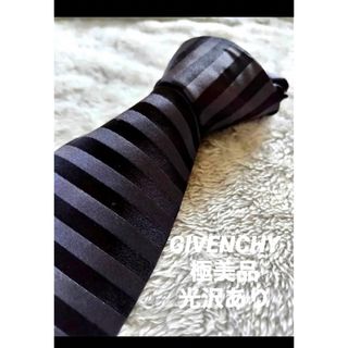 ジバンシィ(GIVENCHY)の極美品 GIVENCHY ジバンシー ネクタイ ブラック&グレー 光沢 残り1点(ネクタイ)