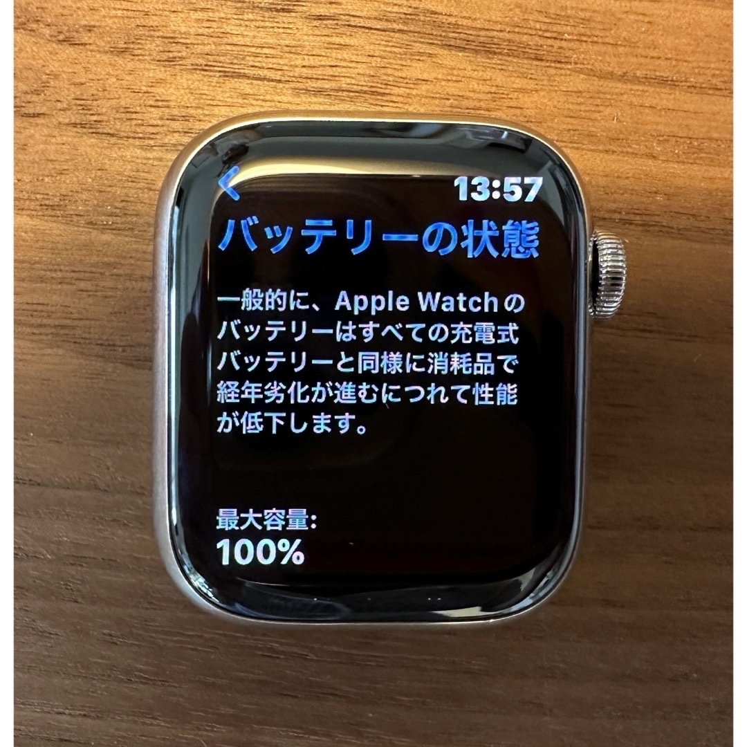 Apple Watch HERMES Series 8 41mm シルバー