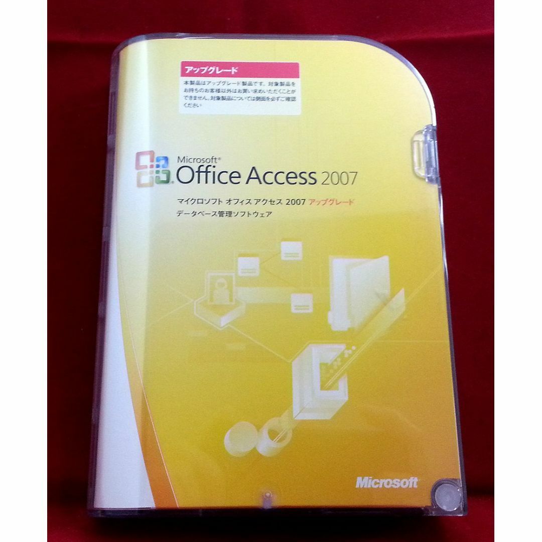 正規●Microsoft Office Acces 2007●製品版