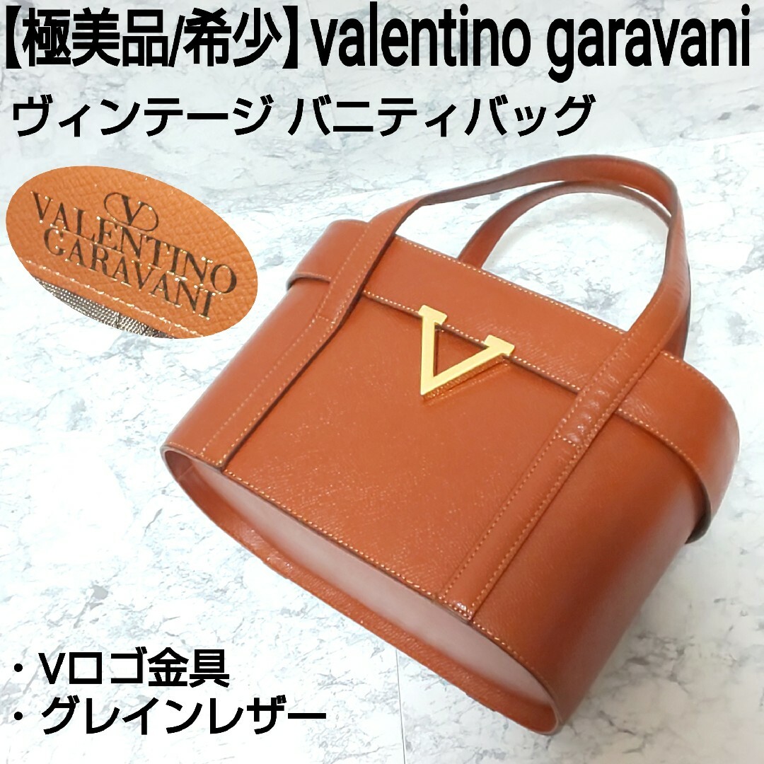 valentino garavani - 極美品/希少 valentino garavani ヴィンテージ