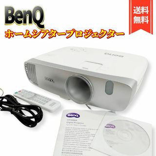 ベンキュー(BENQ)の【美品】BenQ プロジェクター HT2050 ホームシアター(プロジェクター)