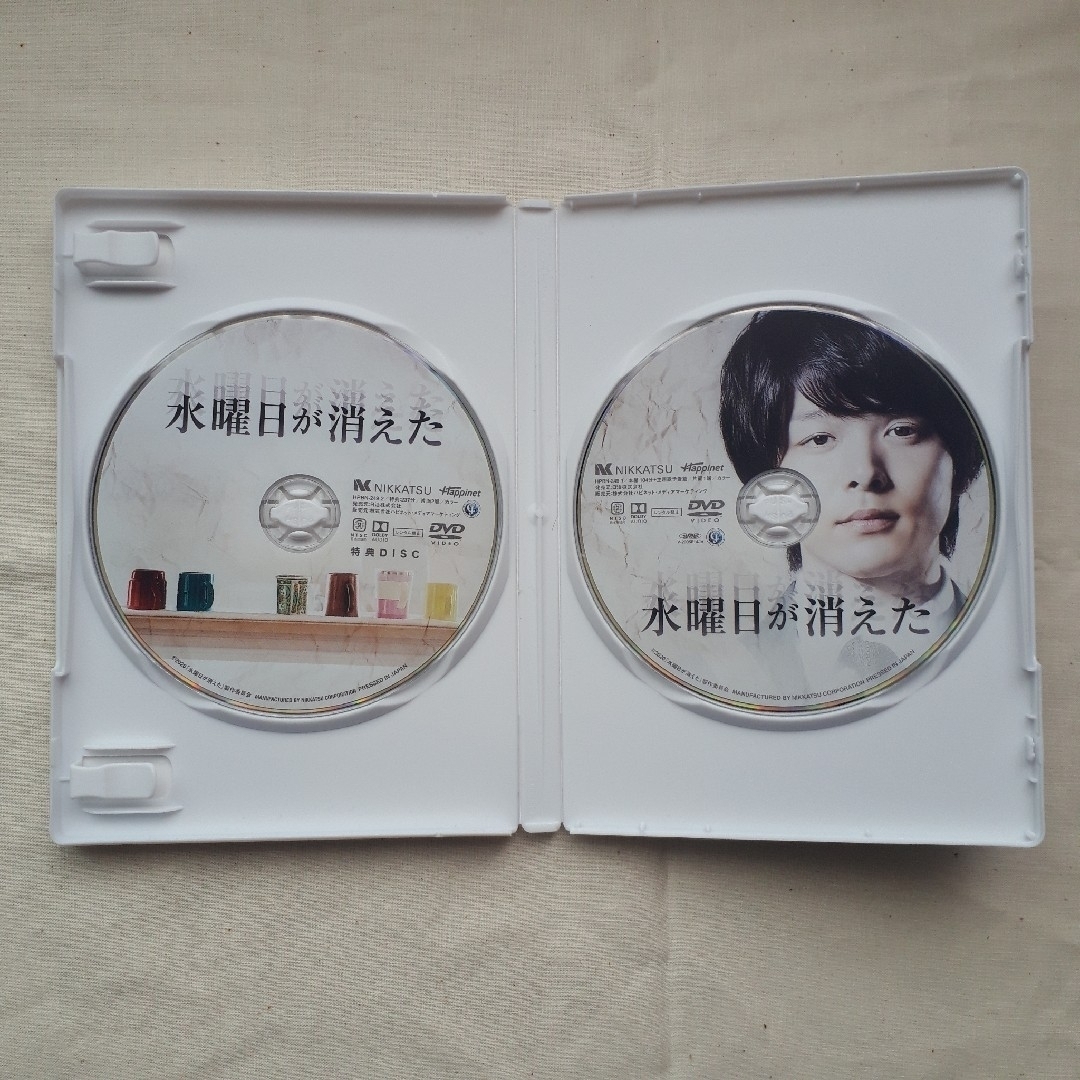 『水曜日が消えた』豪華版DVD エンタメ/ホビーのDVD/ブルーレイ(日本映画)の商品写真