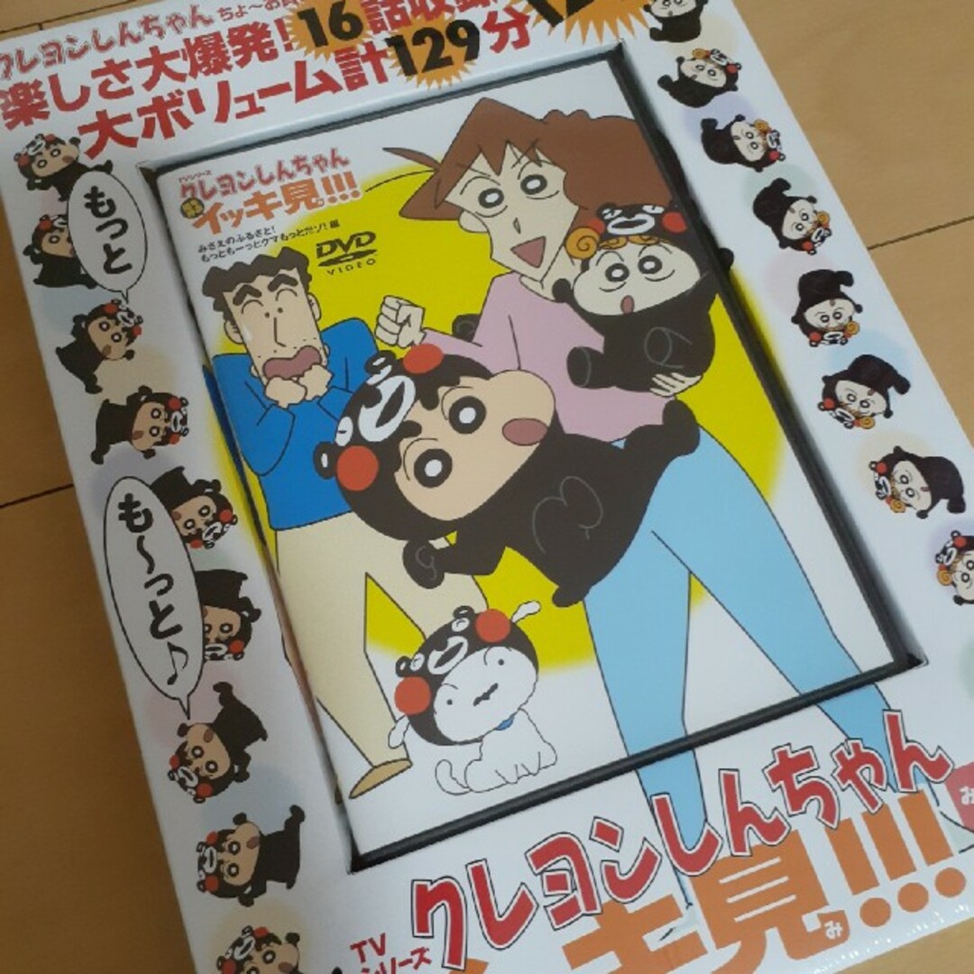 なおやくん様専用!クレヨンしんちゃん嵐を呼ぶイッキ見!!! みさえ