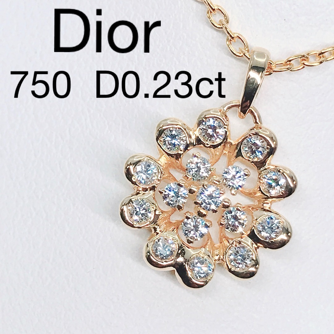 ディオール 0.23ct ダイヤモンドネックレス 750/K18 フラワー 希少-