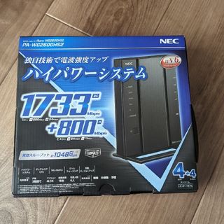 エヌイーシー(NEC)のNEC WiFi ホームルータ　PA-WG2600HS2 未使用品(PC周辺機器)