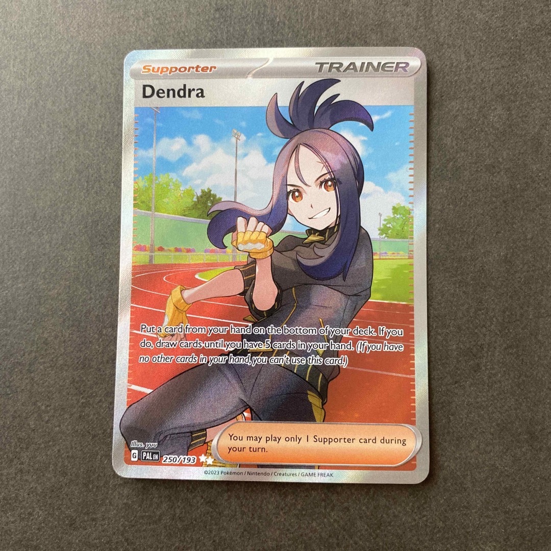 #1576 キハダ SAR 266/193 Dendra 英語版ポケモンカード