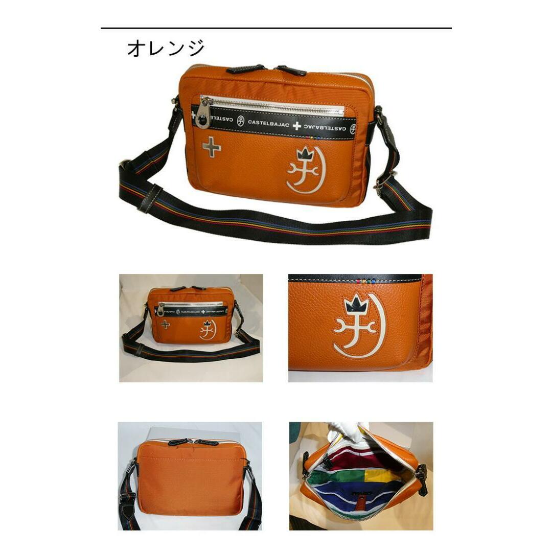CASTELBAJAC(カステルバジャック)のカステルバジャック コネクト ショルダーバッグ 083112 オレンジ メンズのバッグ(ショルダーバッグ)の商品写真