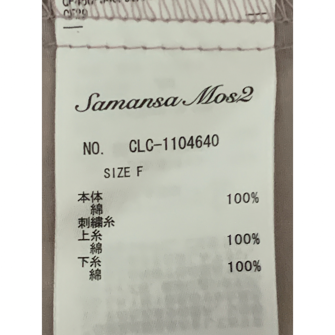 SM2(サマンサモスモス)のSM2 レースフリルワンピース　8部袖　 レディースのワンピース(ひざ丈ワンピース)の商品写真