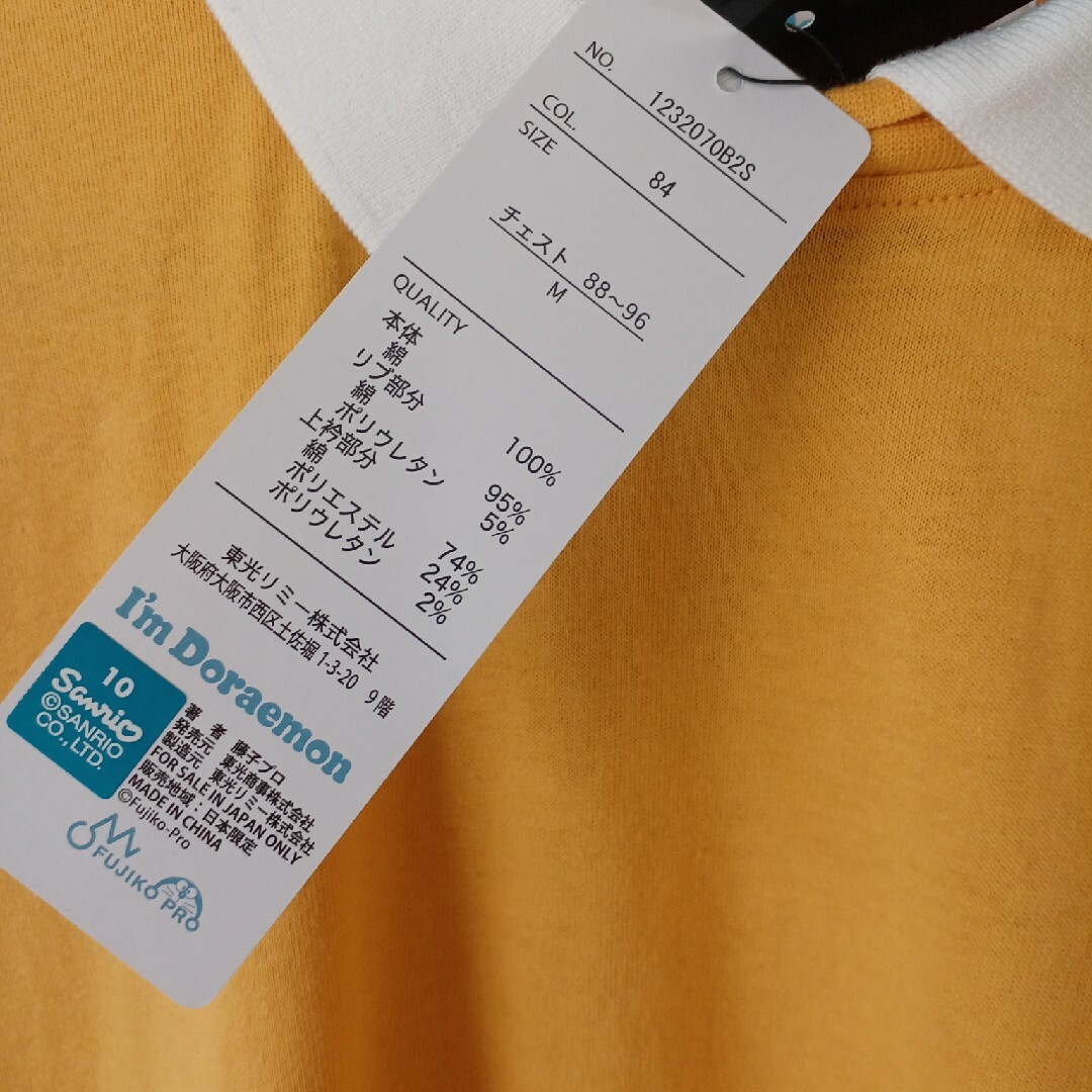 なりきりのび太　ドラえもん　のび太　Tシャツ　半袖 メンズのトップス(Tシャツ/カットソー(半袖/袖なし))の商品写真